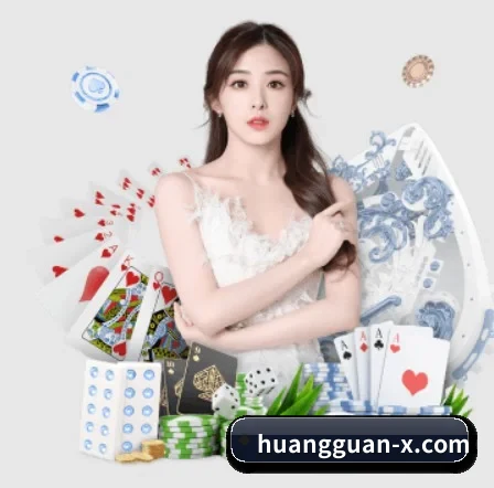 智能升级 - 布局下一代休闲娱乐生态,持续引领行业创新发展。